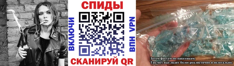 Амфетамин Розовый Циолковский