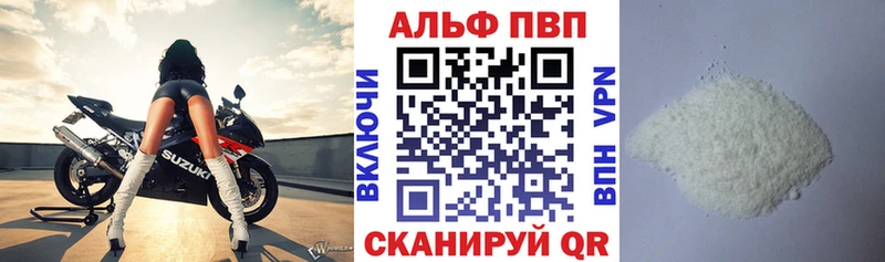 магазин продажи наркотиков  Циолковский  APVP кристаллы 