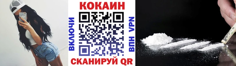 продажа наркотиков  Циолковский  Кокаин VHQ 