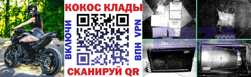 COCAIN FishScale Циолковский