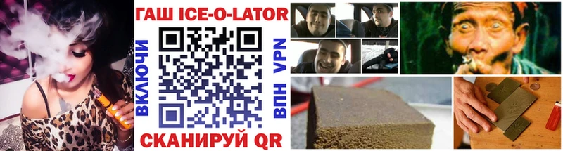 Гашиш гашик  Циолковский 