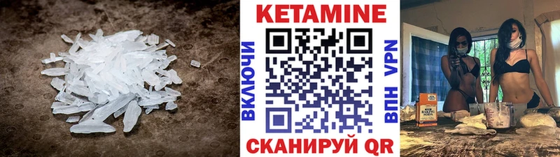 КЕТАМИН VHQ  Циолковский 