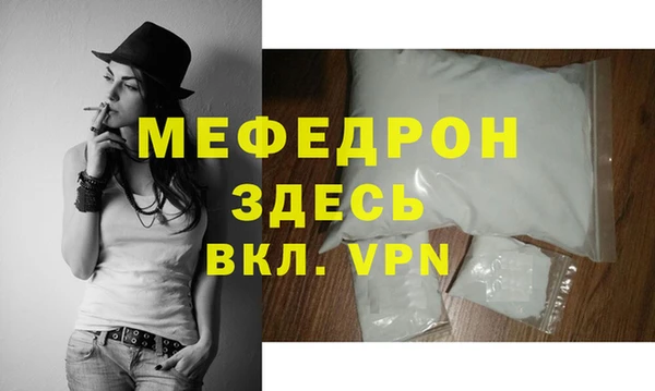 первитин Лагань