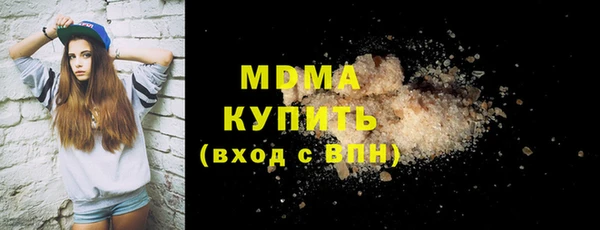 apvp Лабытнанги