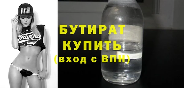 первитин Лагань