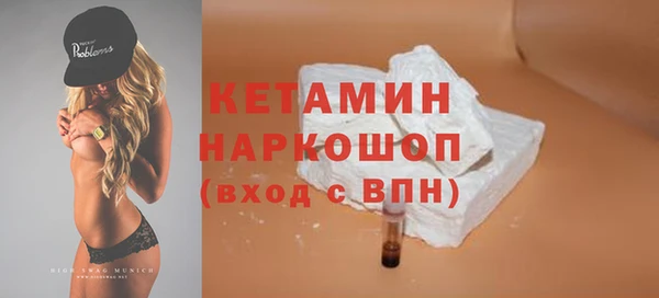 первитин Лагань