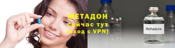 первитин Лагань