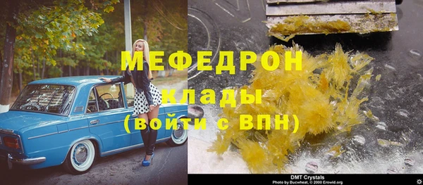первитин Лагань