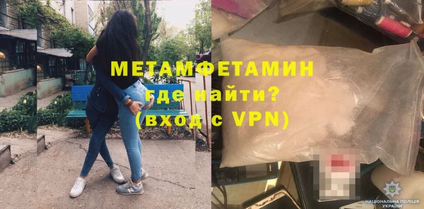 первитин Лагань
