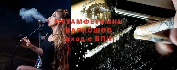 первитин Лагань