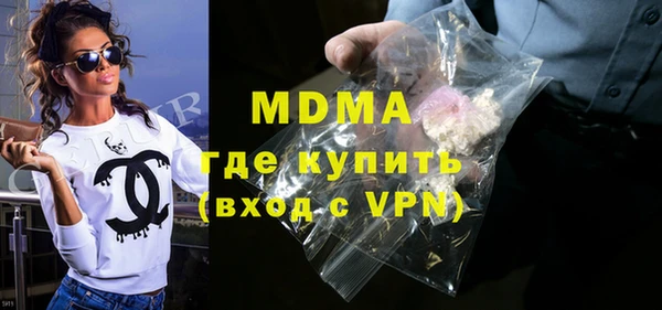 apvp Лабытнанги