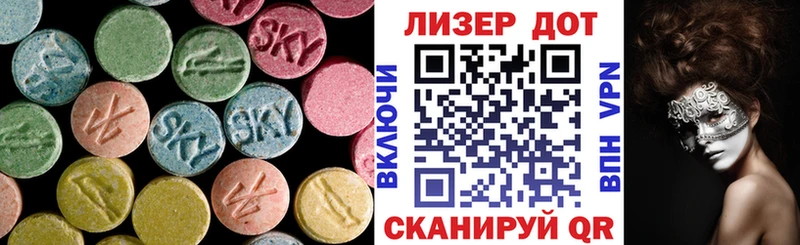 ЛСД экстази кислота  где продают наркотики  shop как зайти  Циолковский 