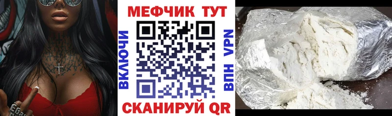 цены Циолковский МЯУ-МЯУ кристаллы