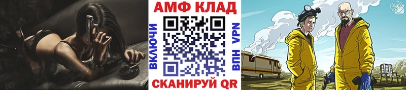 kraken ONION  где найти наркотики  Циолковский  Первитин мет 