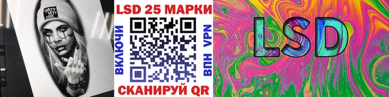 Марки NBOMe 1500мкг  МЕГА вход  Циолковский 